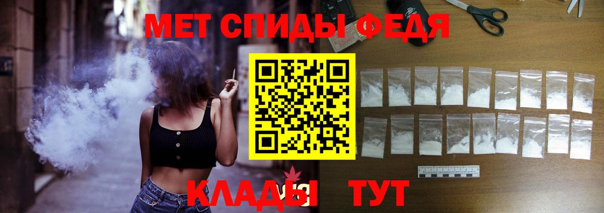 Амфетамин VHQ Вязники