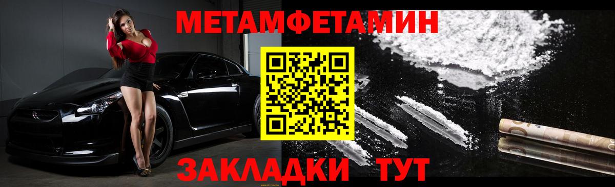 АМФ  АМФ Premium  Вход с VPN  АМФЕТАМИН  Вязники 