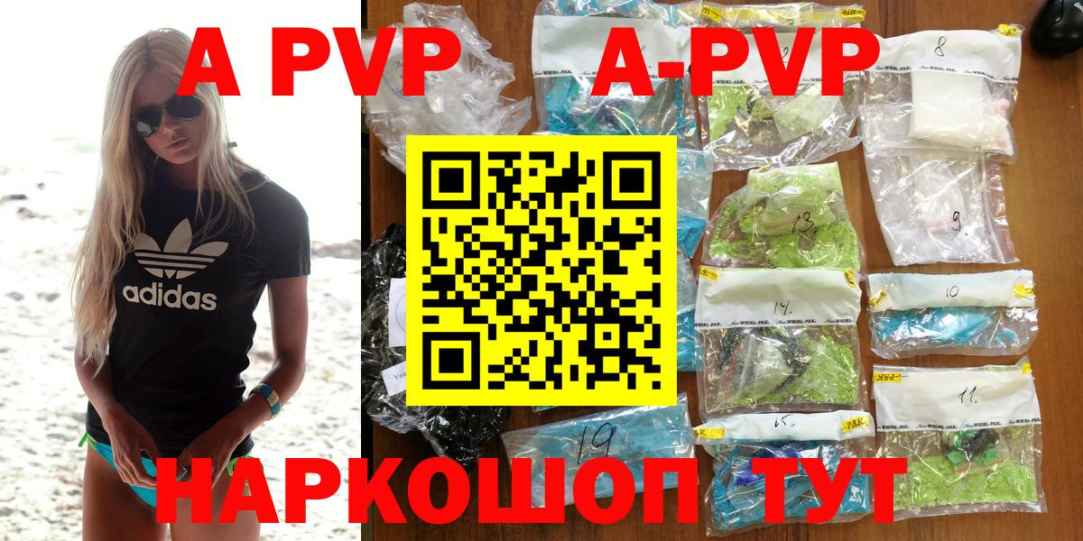 Alfa_PVP СК Вязники