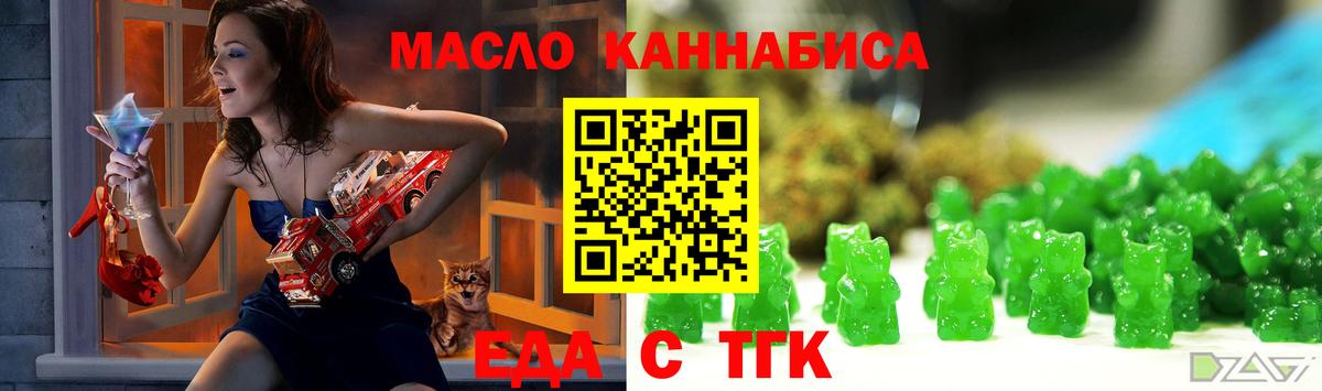 Вязники  Canna-Cookies конопля  Вход с VPN 