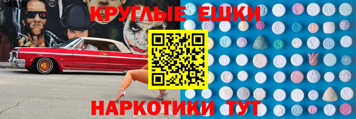 Вязники  Экстази 99%  Вход с VPN  Экстази 280 MDMA 