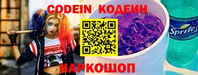 прущий лед Сосновоборск