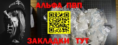 меф Сосновый Бор