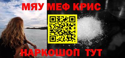 прущий лед Сосновоборск