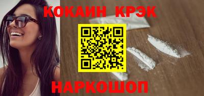 меф Сосновый Бор