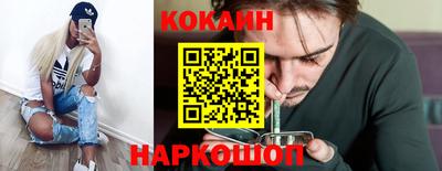 прущий лед Сосновоборск