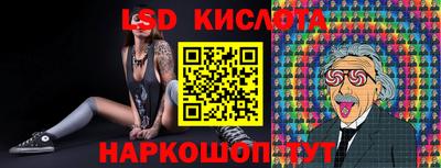 прущий лед Сосновоборск