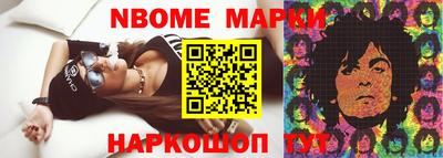 мдпв Сочи