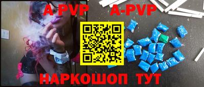 прущий лед Сосновоборск