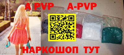 мдпв Сочи