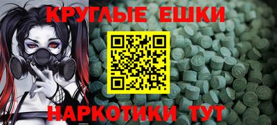 мдпв Сочи