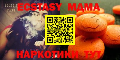 прущий лед Сосновоборск
