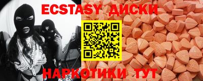 меф Сосновый Бор
