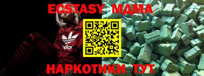 меф Сосновый Бор