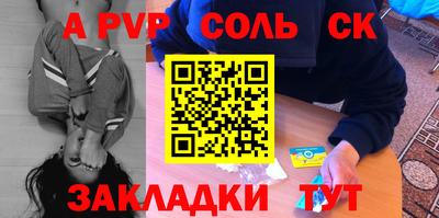 меф Сосновый Бор