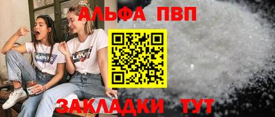 мдпв Сочи