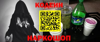 прущий лед Сосновоборск