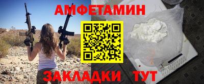 мдпв Сочи