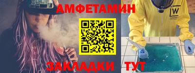 меф Сосновый Бор