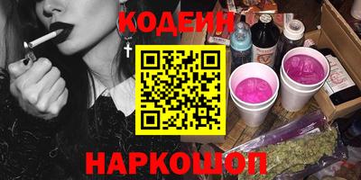 меф Сосновый Бор