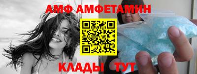 меф Сосновый Бор