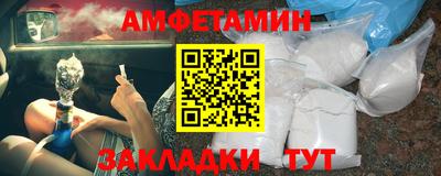 мдпв Сочи