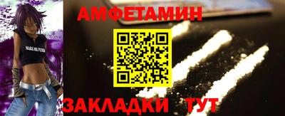 прущий лед Сосновоборск