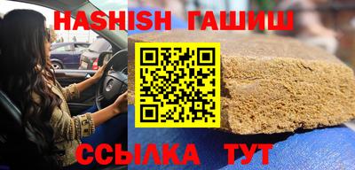 прущий лед Сосновоборск