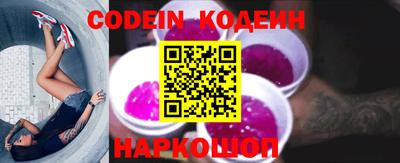 прущий лед Сосновоборск