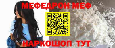 прущий лед Сосновоборск