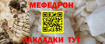 прущий лед Сосновоборск