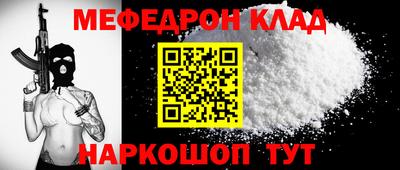 мдпв Сочи