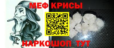 прущий лед Сосновоборск