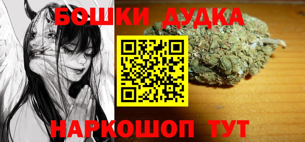 Конопля LSD WEED  Канабис конопля  Канабис марихуана  Вход с VPN  Вязники 